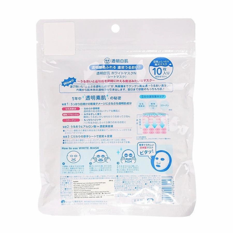 BRIGHT & WHITE White Face Mask
